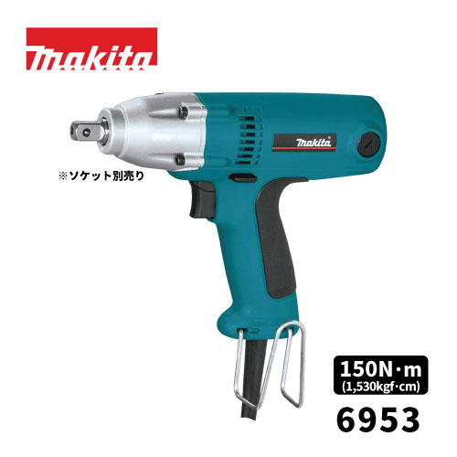 【makita】差しひびき鍵【型番：6953】150N・m 軽さ1.4kg吊りひも5m 入れもの付き添い人