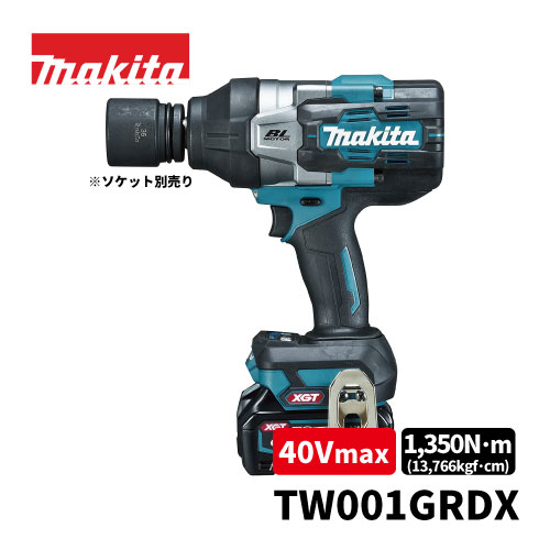 【makita】40V申し受ける式差しひびき鍵2.5Ah【型番：TW001GRDX】（バッテリBL4025×2個・申し受ける器DC40RA・容れもの付）