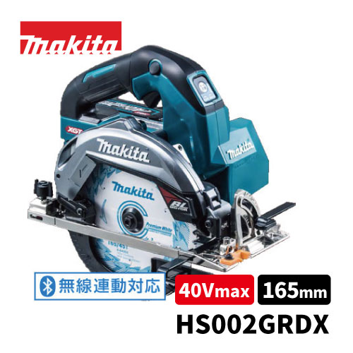 楽天市場】【makita】40V充電式125mm充電式マルノコ2.5Ah【型番