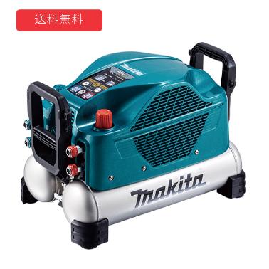 楽天市場】マキタ エアコンプレッサ AC462XSB(黒) makita