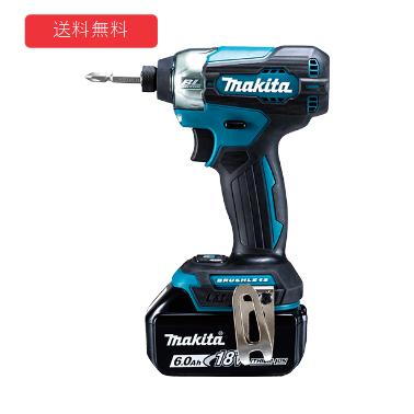 【makita】充電式インパクトドライバ 【型番：TD157DRGX】 バッテリBL1860B(6.0Ah)×2本・充電器DC18RF・ケース付