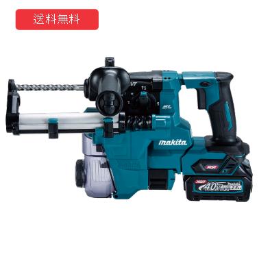 【makita】40V充電式ハンマドリル【型番：HR010GZKV】(バッテリー・充電器別売)｜丸武オンラインショップ