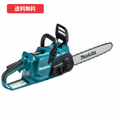【makita】申し受ける式チェンソー 【型番：MUC022GRU】
