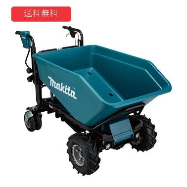 【makita】申し受ける式持ちはこび車 ダンプバケット操作手順【型番：CU602DZ】バッテリ・申し受ける器別売