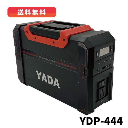 矢田明かり 120,000mAh 身寄り用携帯型ワット数型番：YDP-444防災用携帯型乾電池 防災グッズ