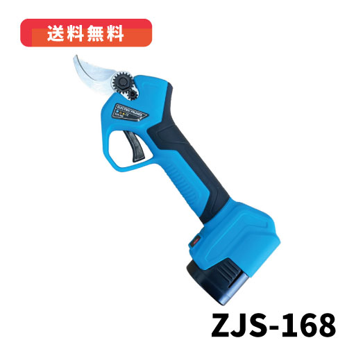 楽天市場】ゼクソン ZJS-168 充電式電動剪定ハサミ : 家づくりと工具の