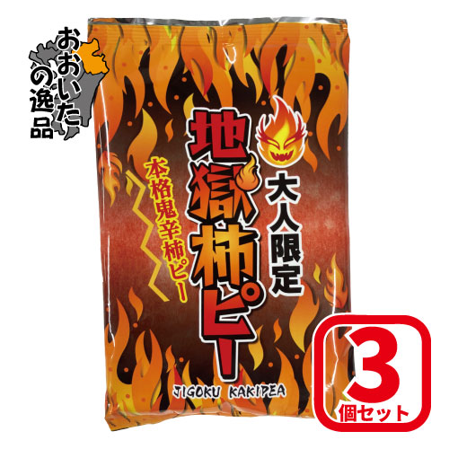 柿ぴー 柿ピー 梅味 / 350g | お茶・スナック,スナック,おつまみ | 通販