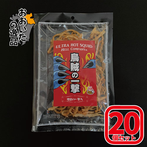 【20個セット】烏賊の一撃 【内容量：70g】 日本産・超激辛デスソース『地獄の一撃』使用 Hell-Company(ヘルカンパニー)