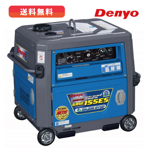 デンヨー 小型ガソリンエンジン溶接・発生機 GAW-155ES当て嵌める溶接棒：2.0～3.2粍定格当て嵌める率：50%発生定格最終生産物：3.0kVA