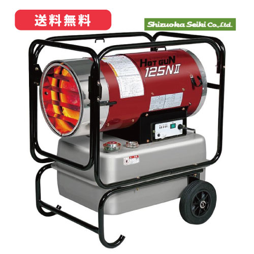 静岡製機 熱っぽい鵞鳥 HG-125N2AC 100V / 熱最終生産物：35kW油貯蔵タンク静電容量：54L