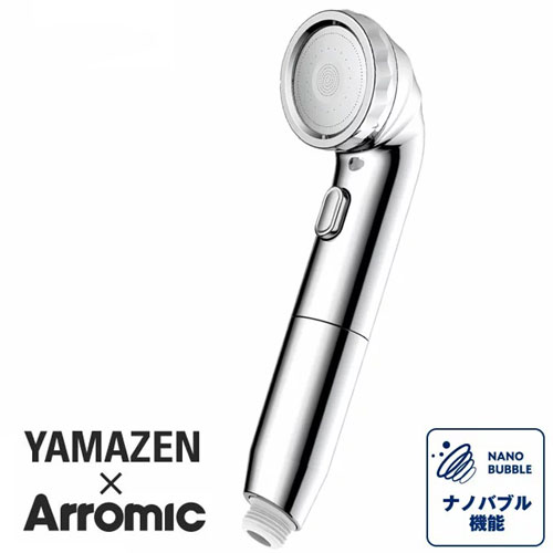 [山善&times;アラミック] 高機能 ナノバブル シャワーヘッド BIRAKU【型番：YA-NBS5】日本製・アダプター付属50%節水 手元ストップ シリコンホールド｜丸武オンラインショップ