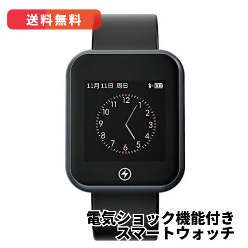 国内外の人気 電気ショック機能付きスマートウォッチ 日本語マニュアル付属 スマートウォッチ本体 Wisheventpro Com