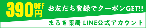 楽天市場】【医薬部外品】オドジェルミンNEO 60ml 送料無料 制汗剤 無香料 日本製 塩化アルミニウム 13％ 汗対策 におい対策 ワキガ わきが  ニオイ 多汗症 汗 ワキ汗 わき汗 止める 足汗 デオドラント 加齢臭 子供 男女兼用 男性 女性 : まるき薬局