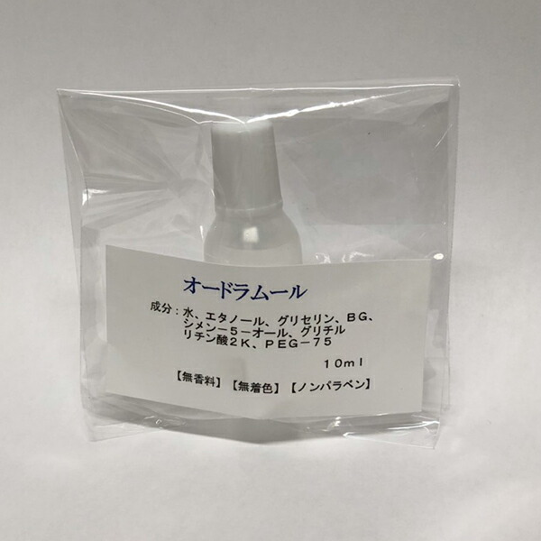 楽天市場】薬用 制汗剤 オドジェルミスト 30ml 『期限切迫につき