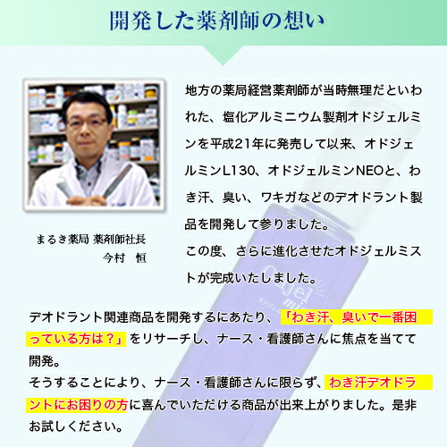 ボディミストおすすめ人気ランキングTOP15!効果的な使い方とは?【 年最新版】 | @ランキング【アットランキング】