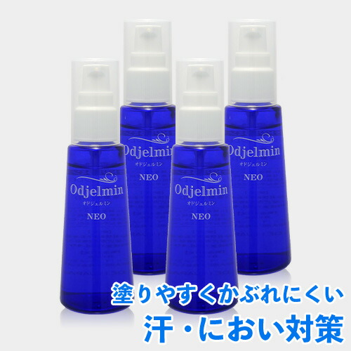 正規店仕入れの 10周年記念クリスタルケース仕様 医薬部外品 オドジェルミンneo 4本セット 制汗剤 無香料 日本製 ワキガ対策 デオドラント ワキガ わきが対策 わき汗 塩化アルミニウム13 塗りやすい オドレ 多汗症 足汗 加齢臭 まるき薬局 55 以上節約