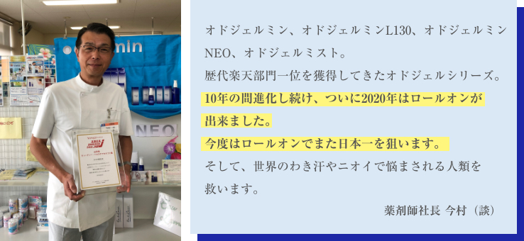 超人気の 医薬部外品 オドジェルミスト 100ml 30ml セット デオドラント 塩化AL 制汗剤 無香料 日本製 汗対策 におい対策 ワキガ  ニオイ 多汗症 汗 脇汗 ワキ汗 わき汗 dashabazanova.com