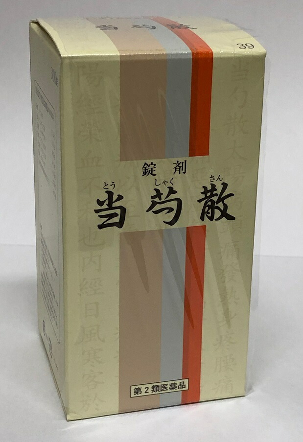 序数詞2タイプ医薬餌品 見越し芍散 300錠前 個一式 冷え性 薬 月経不順 月経一際 産前産後困難 妊娠中絶障害 漢方 当帰芍薬散 足腰の 冷え性 しもやけ シミ Nobhillmusic Com