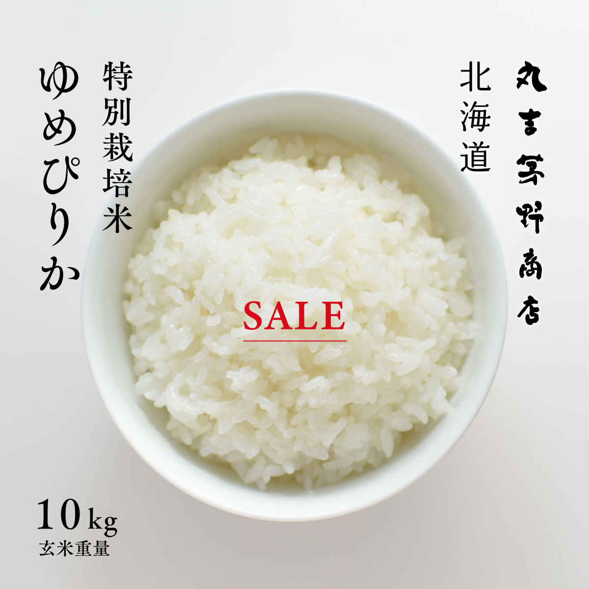 楽天市場】砕米 砕け米 10kg (5kg×2袋) 送料無料 くだけ米 割れ米