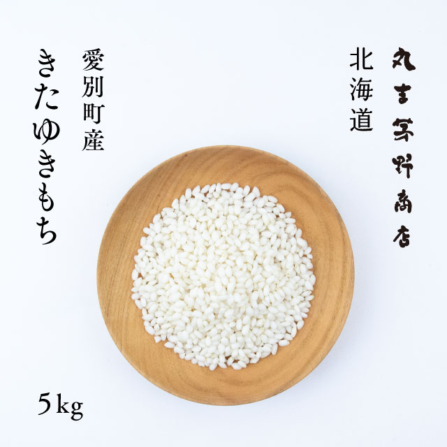 楽天市場】砕米 砕け米 10kg (5kg×2袋) 送料無料 くだけ米 割れ米