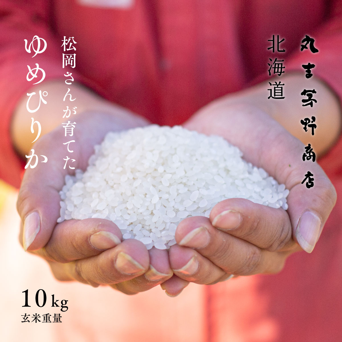 楽天市場】砕米 砕け米 10kg (5kg×2袋) 送料無料 くだけ米 割れ米