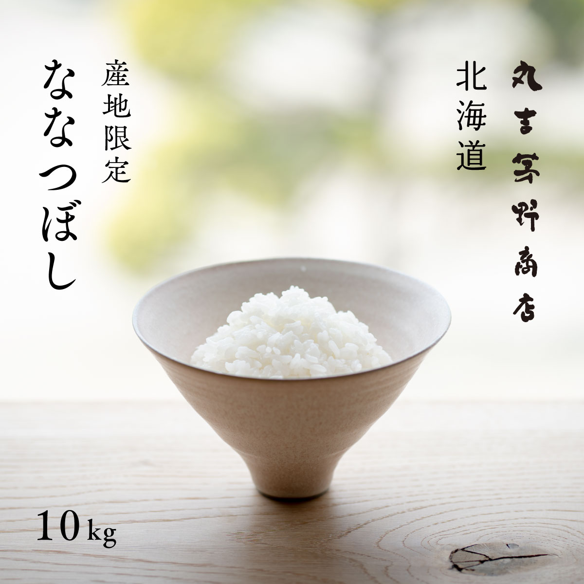 楽天市場】砕米 砕け米 10kg (5kg×2袋) 送料無料 くだけ米 割れ 楽天市場】砕米 砕け米 10kg (5kg×2袋) 送料無料 くだけ米 割れ