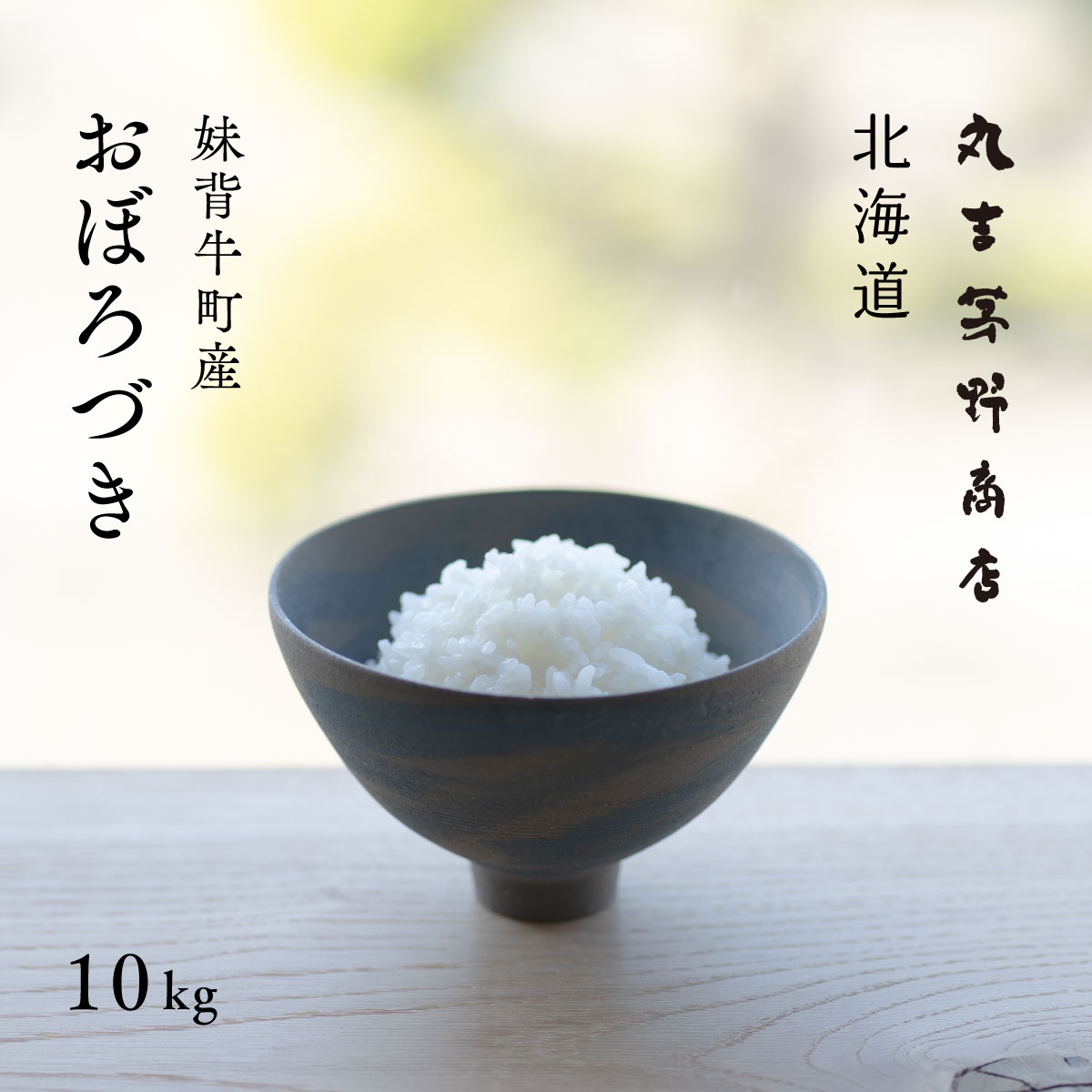 2限定価格 砕け米 砕米 エサ米 割米 えさ米 鳥エサ 屑米 鳥餌 約