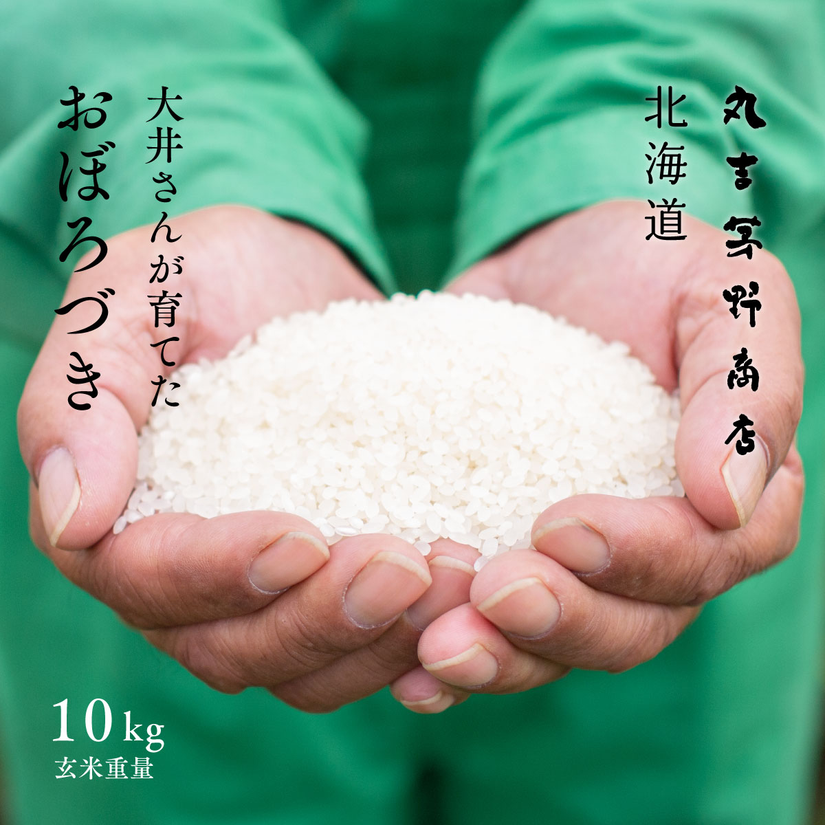 楽天市場】砕米 砕け米 10kg (5kg×2袋) 送料無料 くだけ米 割れ