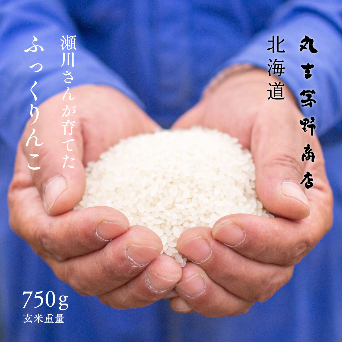 こっここっこ　7分搗き精米小分け こっここっこ様専用 7分搗き精米小分け