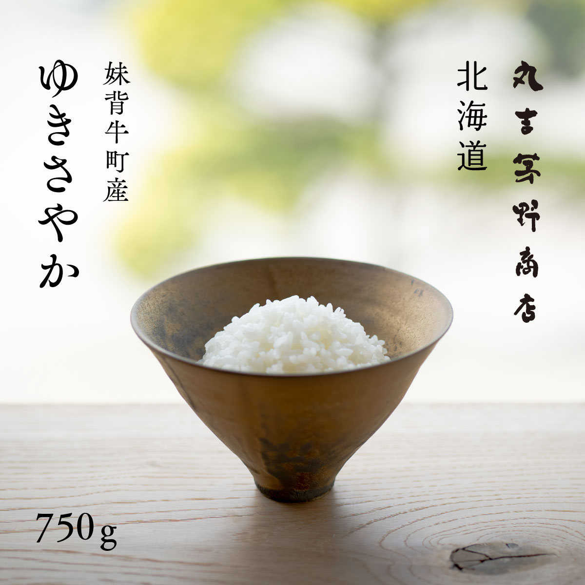 楽天市場】砕米 砕け米 10kg (5kg×2袋) 送料無料 くだけ米 割れ米