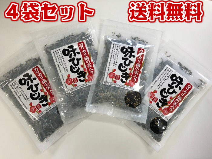 楽天市場 送料無料 メール便 ふりかけ 味ひじき かりかり梅の実 400g 100g 4 4個セット ご飯に合う おかず ふりかけ ひじき 梅 お試し ランキング入賞 お取り寄せ おにぎり マルキ喜助商店