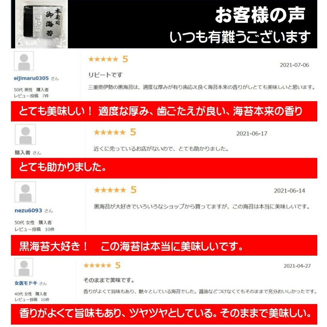 SALE／58%OFF】 海苔 50枚 令和4年度 黒海苔 伊勢湾産 送料無料 メール便 新海苔 のり おにぎり 手巻き 寿司 ギフト プレゼント  自分で焼ける 炙り加減ひとつで様々な味わいを楽しむ qdtek.vn