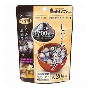 じじ 楽天市場】味源 しじみだしスープ 約20杯分 110g オルニチン しじみ