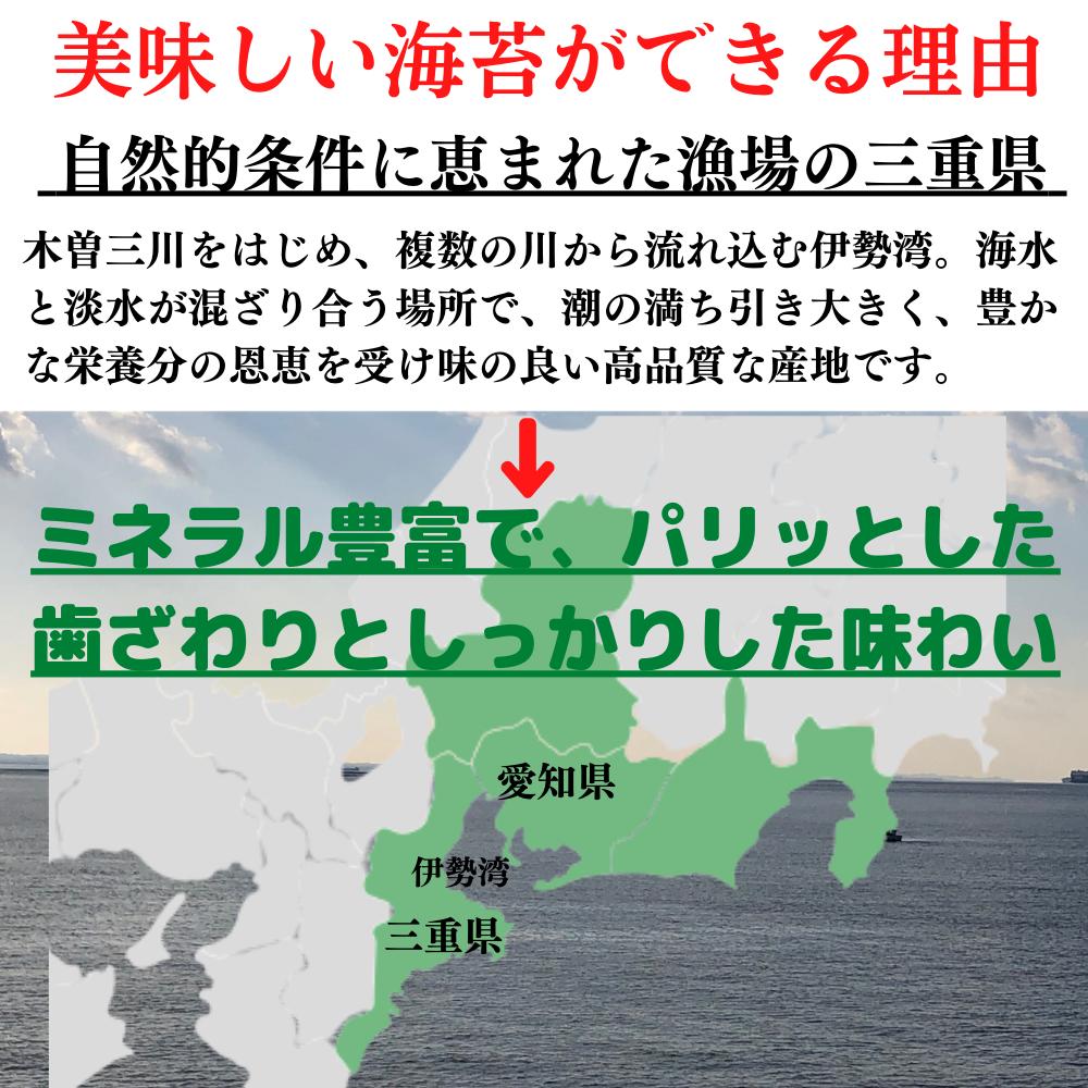 SALE／58%OFF】 海苔 50枚 令和4年度 黒海苔 伊勢湾産 送料無料 メール便 新海苔 のり おにぎり 手巻き 寿司 ギフト プレゼント  自分で焼ける 炙り加減ひとつで様々な味わいを楽しむ qdtek.vn