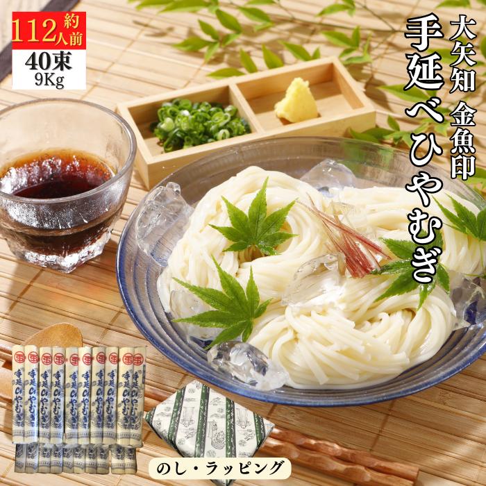 楽天市場】島原手延べそうめん 18束入り 300g×3セット 900g お