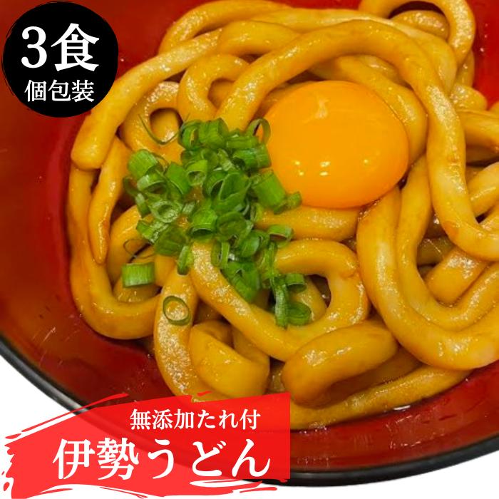 楽天市場】うどん 北海道小麦 100% 200g×4袋セット 無塩 食塩無