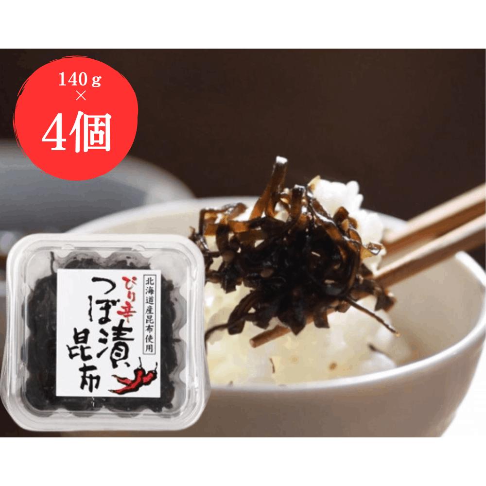 Amazon.co.jp: 緑健農園 つぼ漬昆布 業務用 1.3kg×2 : 食品