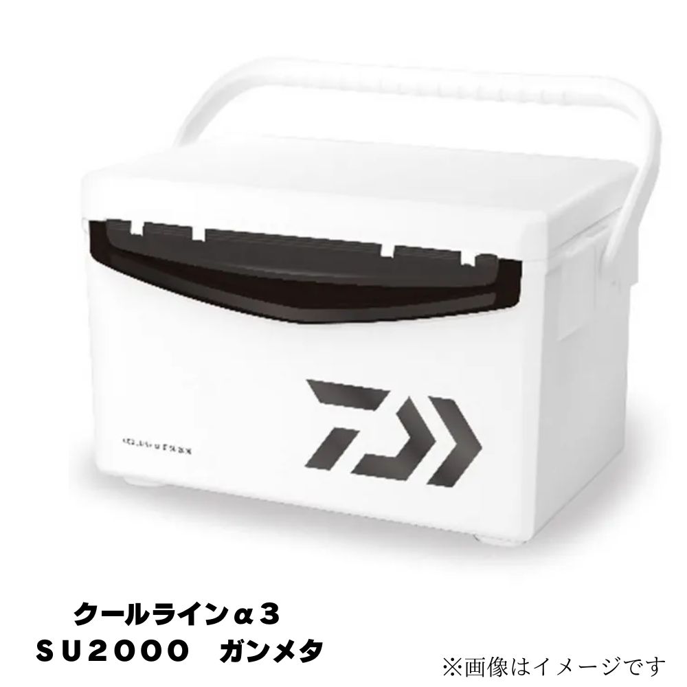 ダイワ クールラインα3　SU2000　ガンメタ クーラーボックス アウトドア スポーツ 保冷力 おしゃれ｜釣り具のまるきん 店