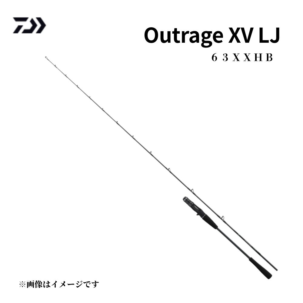 ダイワ 24 アウトレイジ XV LJ 63XXHB ベイトモデル ライトジギングロッド 6.3ft 釣り竿 青物 ブリ ヒラマサ カンパチ サワラ 近海 オフショア 船 竿 フィッシング ロッド DAIWA OUTRAGE XV 2024年モデル 入門 初心者 スーパーヘビー
