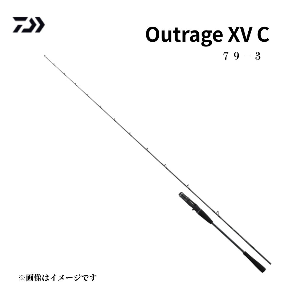 ダイワ 24 アウトレイジ XV C 79-3 キャスティングロッド スピニング 7.9ft 釣り竿 青物 ブリ ヒラマサ カツオ シイラ サワラ オフショア 船 竿 キャスティングゲーム フィッシング ロッド DAIWA OUTRAGE XV 2024年モデル 入門 初心者