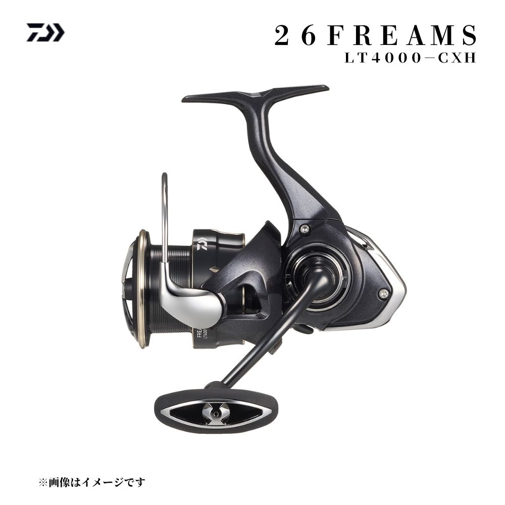 ダイワ 26 フリームス LT4000-CXH 2026年モデル スピニングリール 釣り具 フィッシング シーバス ライトショアジギング サーフ ハイギア ZAION V マグシールド エアドライブデザイン 軽量 高剛性 速い 巻き取り 人気｜釣り具のまるきん 店