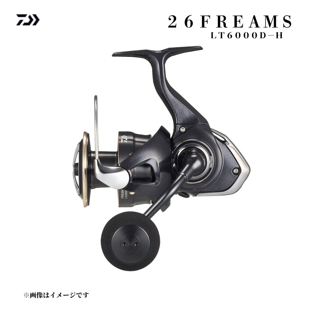 ダイワ 26 フリームス LT6000D-H 2026年青写真 スピニングリール 御釣り具 沖釣り ライトショアジギング ショアジギング 葉物 鋳込み 力強さ歯車 ZAION V マグシールド エアドライブデザイン 軽さ 高強直
