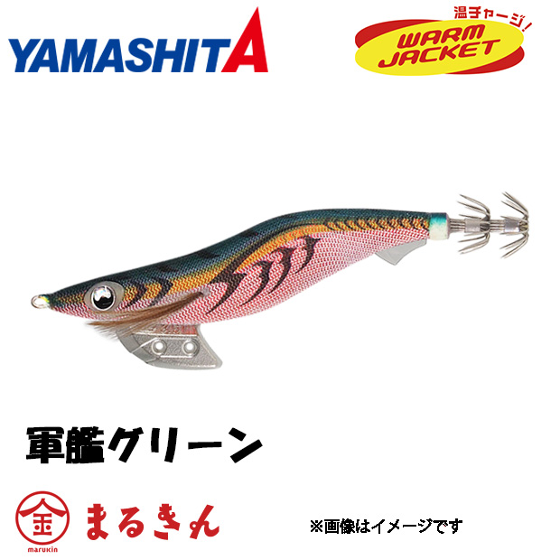 WEB限定】 ヤマシタ エギング エギセット 3.0号 3号 エギ王K