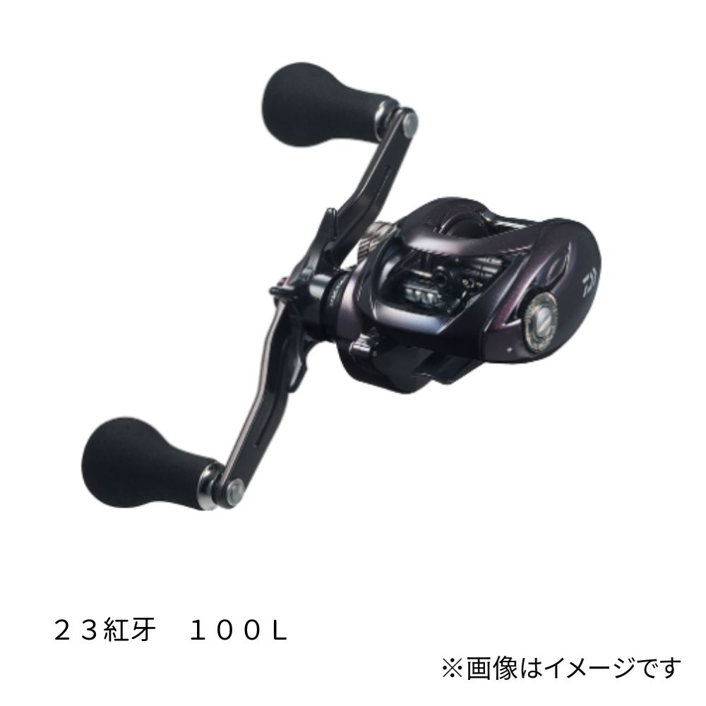 ダイワ 23 紅牙(KOHGA) 100L