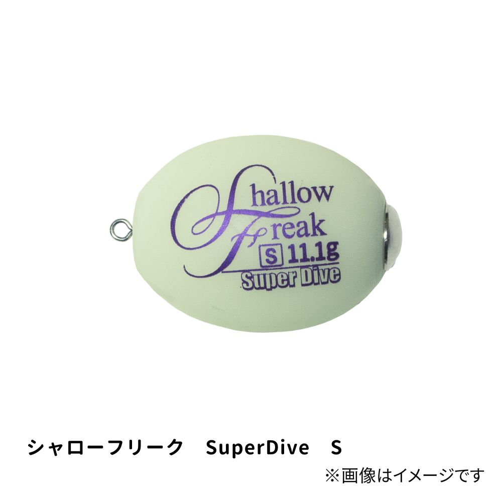 ##アルカジックジャパン Inspiration S69 the” Split Seeker” アルカジック インスピレーション S69 ” Split Seeker” : つり具