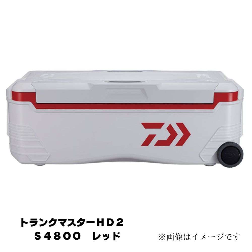 ダイワ トランクマスターHD2 S4800 レッド クーラーボックス アウトドア スポーツ 保冷力 おしゃれ