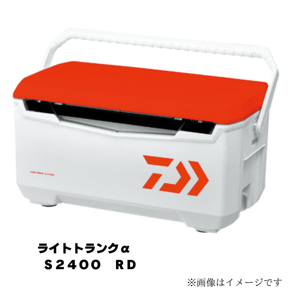 DAIWA - DaiwaライトトランクIV VSS 2000R 楽天市場】【ﾀﾞｲﾜ(Daiwa)】ﾗｲﾄﾄﾗﾝｸ4 S2000R ﾗｲﾄﾌﾞﾙｰ ｸｰﾗｰﾎﾞｯｸｽ
