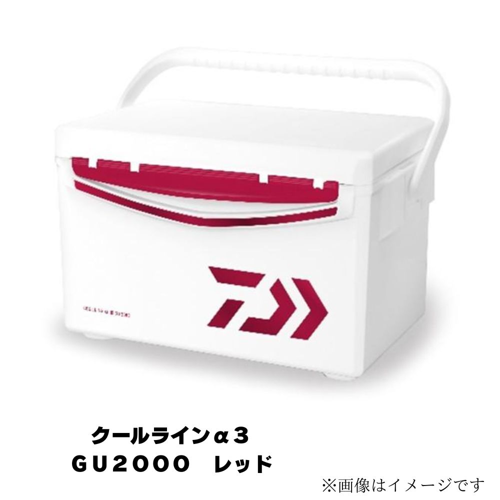 ダイワ クールラインα GU2000 クーラーボックス アウトドア スポーツ 保冷力 おしゃれ|釣り具のまるきん 店