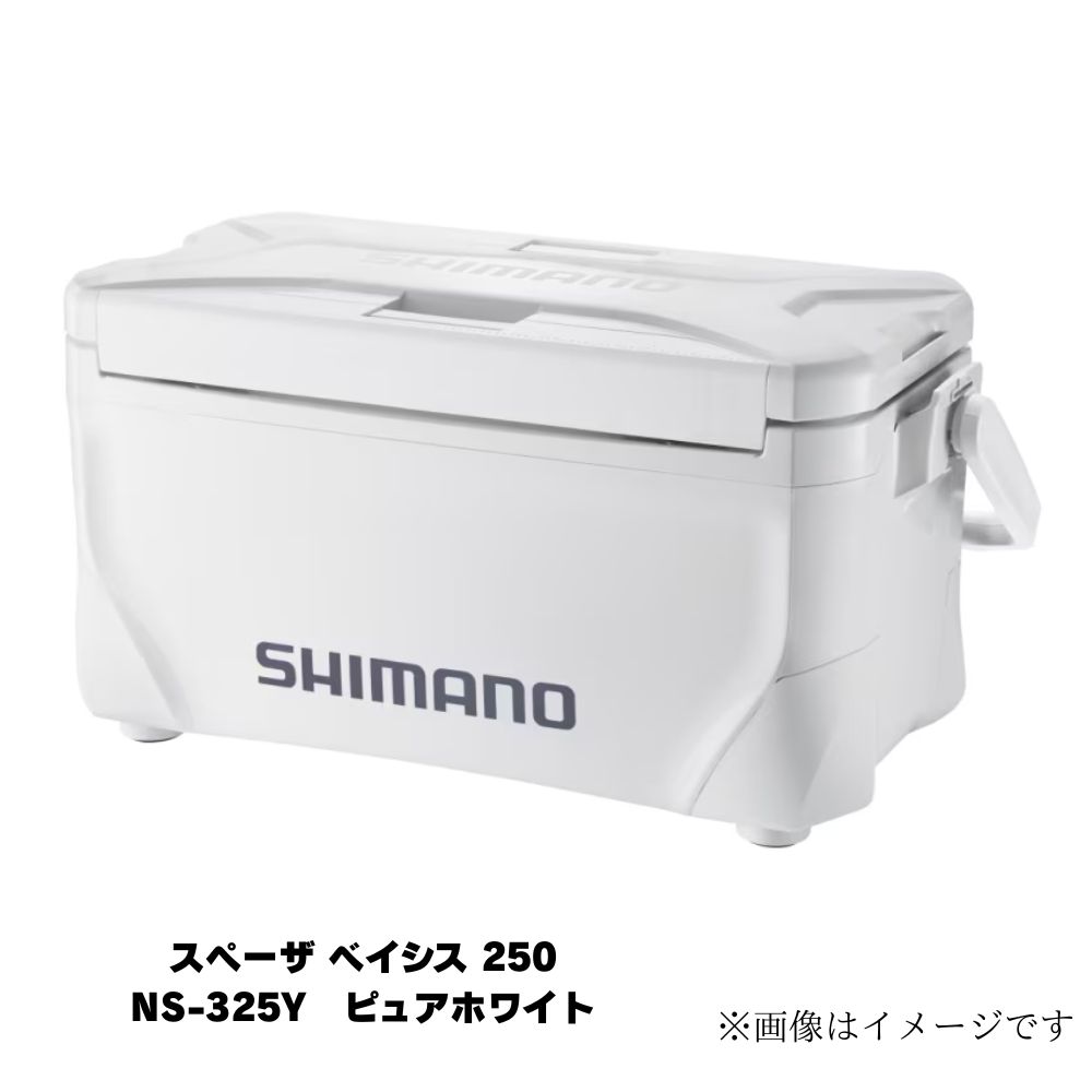 SHIMANO - シマノ スペーザ ベイシス 250 UC−025M ピュアホワイト 25L 楽天市場】(7)シマノ スペーザ ベイシス 250 (UC-025M