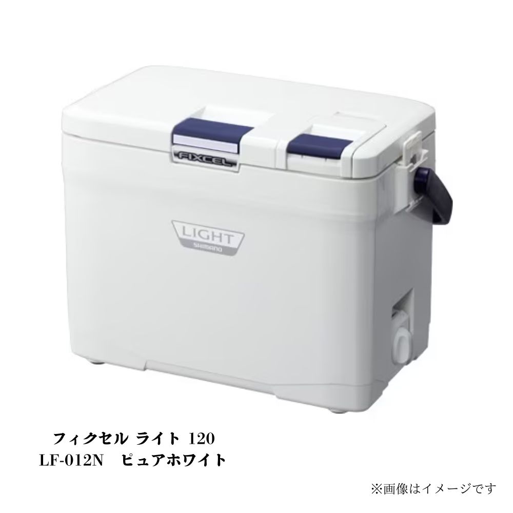 シマノ フィクセル ライト 120 LF-012N ピュアホワイト クーラーボックス アウトドア スポーツ 保冷力 おしゃれ 10,138円